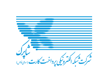 پروژه شرکت شبکه الکترونیکی پرداخت کارت(شاپرک) - دیجی وایز سولوشن