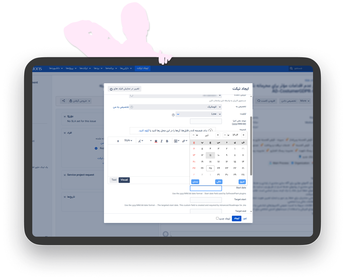 پلاگین شمسی‌سازی تاریخ جیرا - راهکارهای دیجی وایز