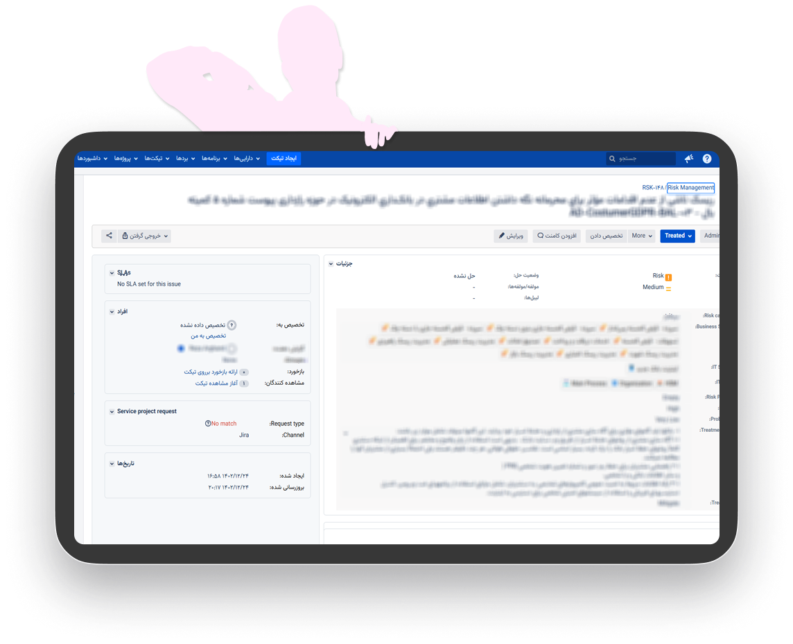 پلاگین راست‌چین جیرا - دیجی وایز solutions
