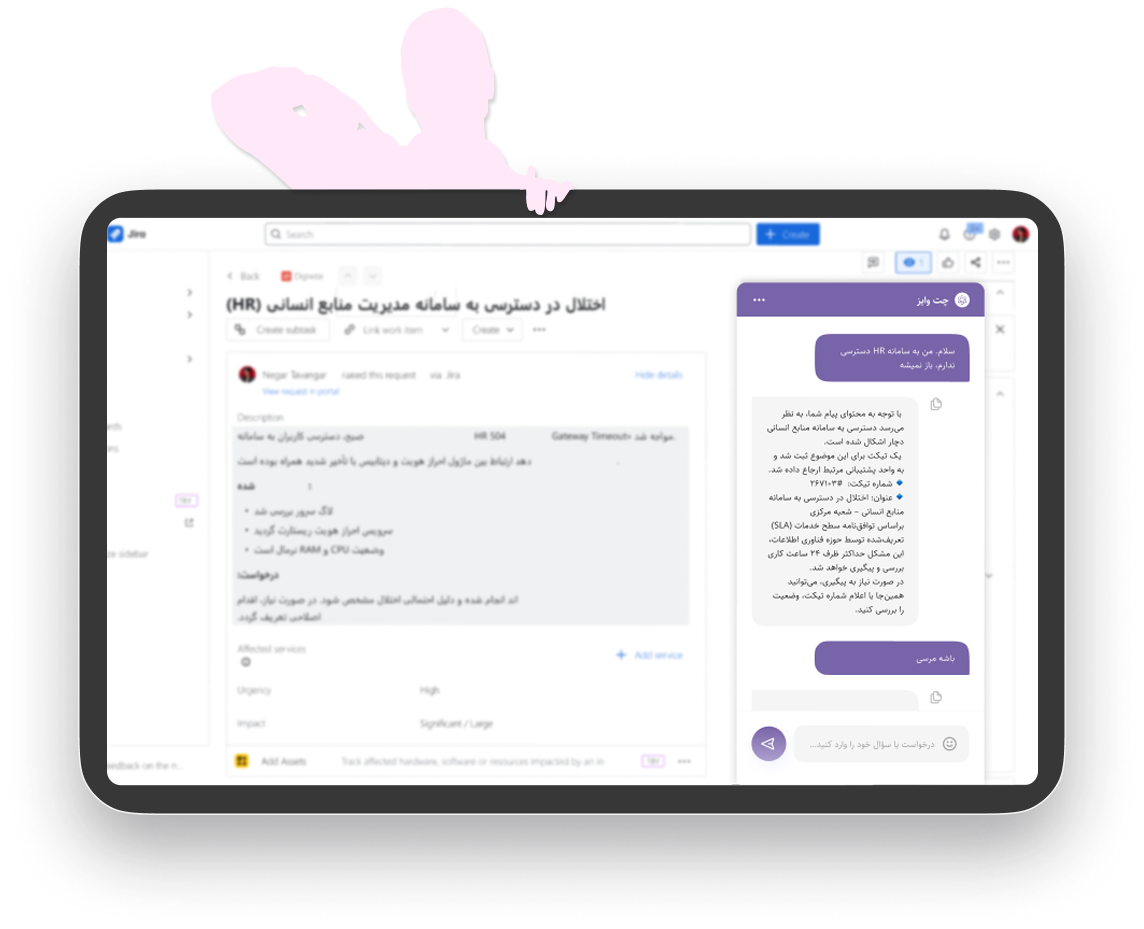 چت بات هوشمند دیجی وایز solutions چت بات هوشمند دیجی وایز solutions