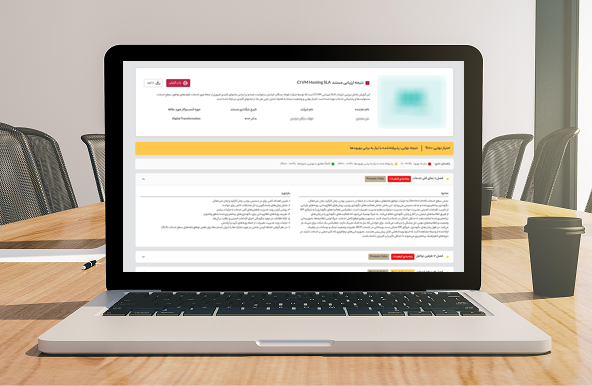 پلتفرم هوشمند ارزیابی مستندات و سوابق - رهکارهای دیجی وایز پلتفرم هوشمند ارزیابی مستندات و سوابق - رهکارهای دیجی وایز