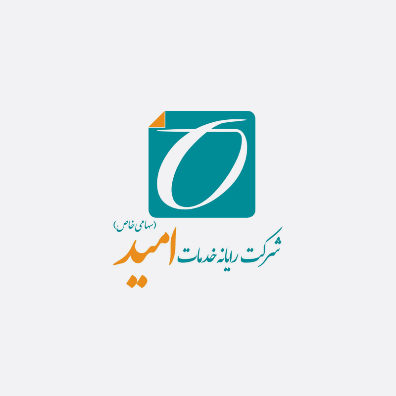 راهاندازی سیستم مدیریت خدمات شرکت رایانه خدمات امید - راهکارهای دیجی وایز