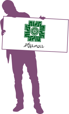 پروژه سازمان امور مالیاتی - دیجی وایز سولوشن پروژه سازمان امور مالیاتی - دیجی وایز سولوشن