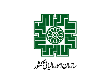 پروژه سازمان امور مالیاتی - دیجی وایز سولوشن