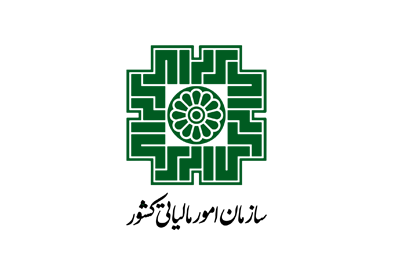 پروژه سازمان امور مالیاتی - دیجی وایز سولوشن