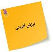 ارزش آفرینی - دیجی وایز سولوشن