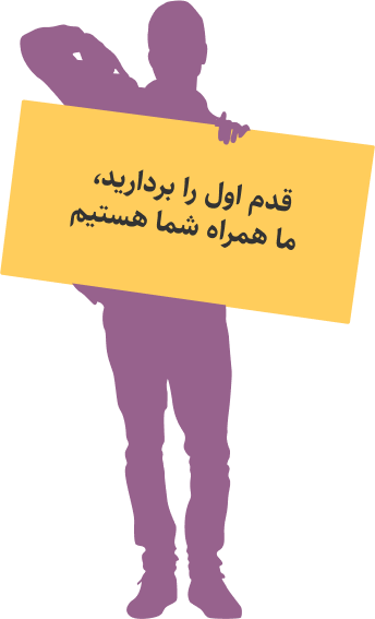تماس با ما دیجی وایز سولوشن تماس با ما دیجی وایز سولوشن